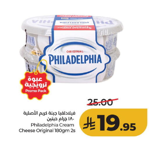 available at لولو هايبرماركت in مملكة العربية السعودية, السعودية, سعودية - حائل‎