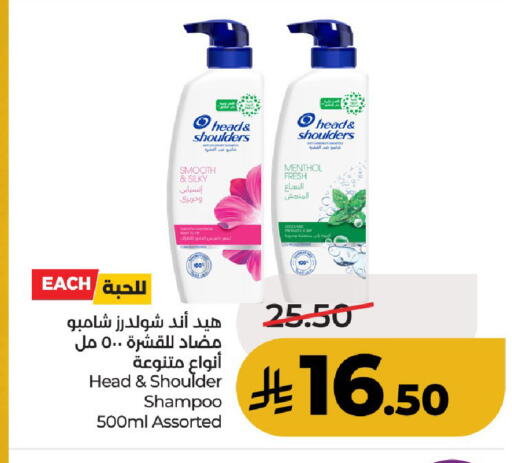 available at لولو هايبرماركت in مملكة العربية السعودية, السعودية, سعودية - حائل‎