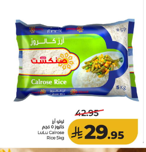 available at لولو هايبرماركت in مملكة العربية السعودية, السعودية, سعودية - حائل‎