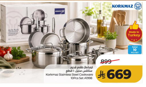 available at لولو هايبرماركت in مملكة العربية السعودية, السعودية, سعودية - الأحساء‎