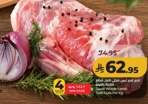 available at LULU Hypermarket in KSA, Saudi Arabia, Saudi - Al Hasa