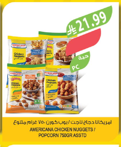 available at المزرعة in مملكة العربية السعودية, السعودية, سعودية - سكاكا