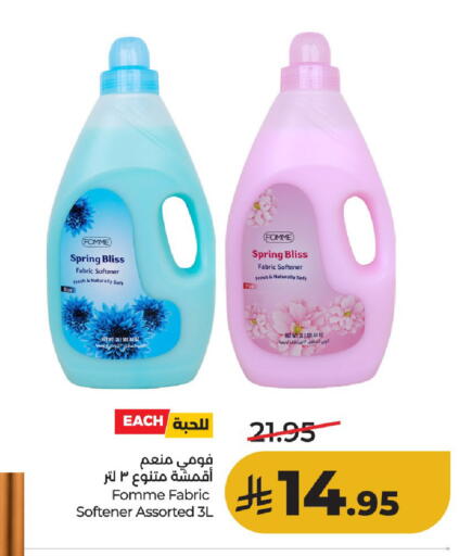 available at لولو هايبرماركت in مملكة العربية السعودية, السعودية, سعودية - حائل‎
