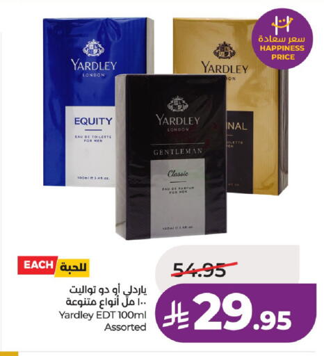 available at لولو هايبرماركت in مملكة العربية السعودية, السعودية, سعودية - حائل‎