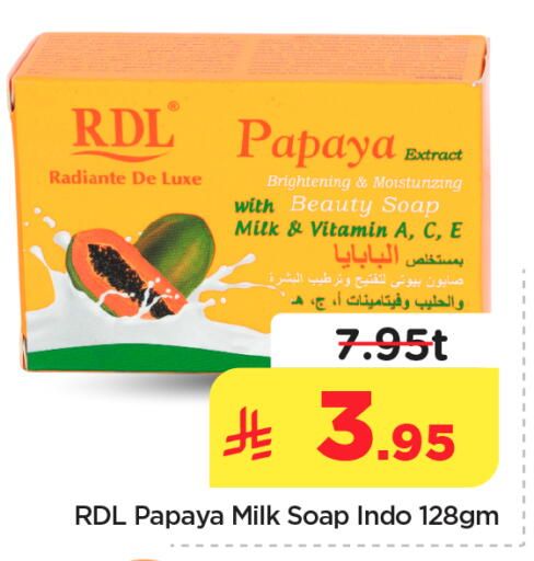 Papaya available at Hyper Al Wafa in KSA, Saudi Arabia, Saudi - Al-Kharj
