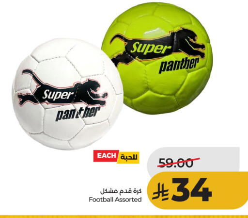 available at لولو هايبرماركت in مملكة العربية السعودية, السعودية, سعودية - الأحساء‎