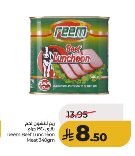 available at لولو هايبرماركت in مملكة العربية السعودية, السعودية, سعودية - حائل‎