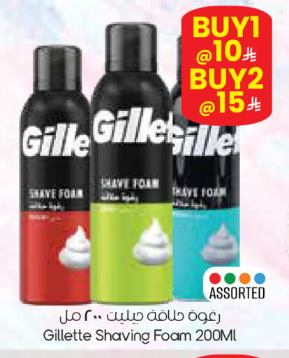 available at ستي فلاور in مملكة العربية السعودية, السعودية, سعودية - الدوادمي