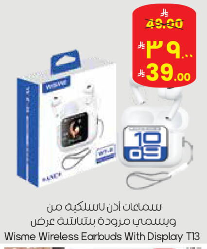 available at ستي فلاور in مملكة العربية السعودية, السعودية, سعودية - الدوادمي