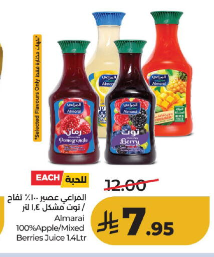 Pomegranate Apple available at لولو هايبرماركت in مملكة العربية السعودية, السعودية, سعودية - حائل‎