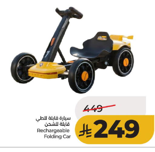 available at لولو هايبرماركت in مملكة العربية السعودية, السعودية, سعودية - حائل‎