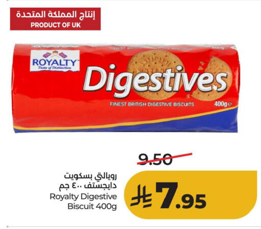 available at لولو هايبرماركت in مملكة العربية السعودية, السعودية, سعودية - الأحساء‎