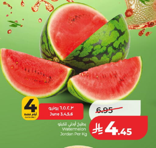 Watermelon from Jordan available at لولو هايبرماركت in مملكة العربية السعودية, السعودية, سعودية - حائل‎