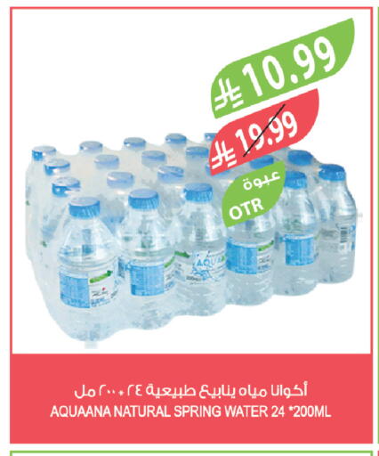 available at المزرعة in مملكة العربية السعودية, السعودية, سعودية - سكاكا