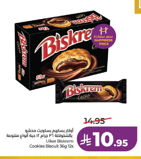 available at لولو هايبرماركت in مملكة العربية السعودية, السعودية, سعودية - حائل‎