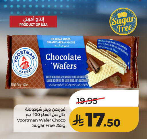 available at لولو هايبرماركت in مملكة العربية السعودية, السعودية, سعودية - حائل‎