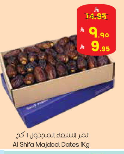 available at ستي فلاور in مملكة العربية السعودية, السعودية, سعودية - الدوادمي
