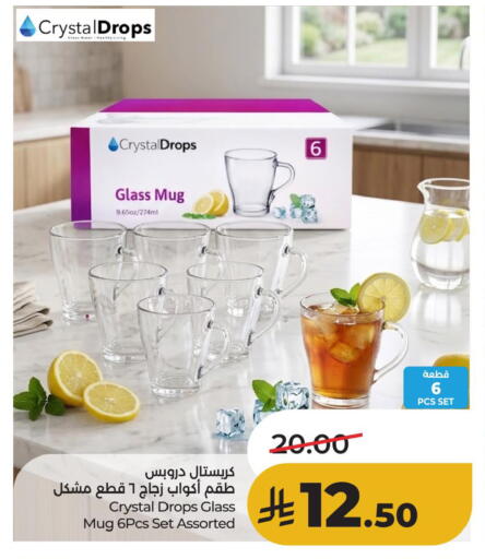 available at لولو هايبرماركت in مملكة العربية السعودية, السعودية, سعودية - الأحساء‎