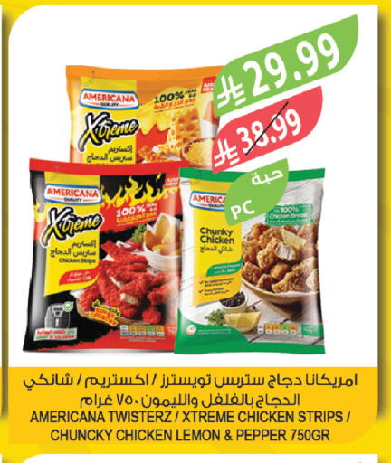 Lemon Pepper available at المزرعة in مملكة العربية السعودية, السعودية, سعودية - سكاكا
