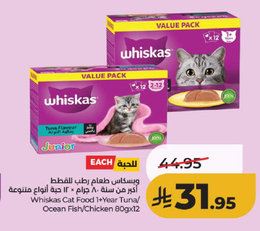available at لولو هايبرماركت in مملكة العربية السعودية, السعودية, سعودية - حائل‎