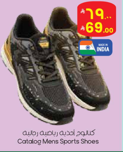 available at City Flower in KSA, Saudi Arabia, Saudi - Al Duwadimi