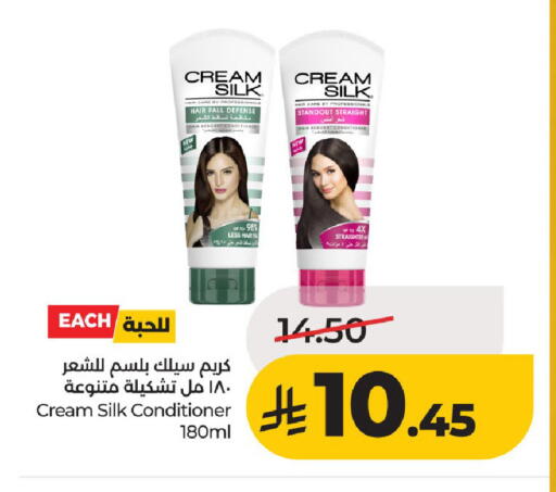available at لولو هايبرماركت in مملكة العربية السعودية, السعودية, سعودية - حائل‎