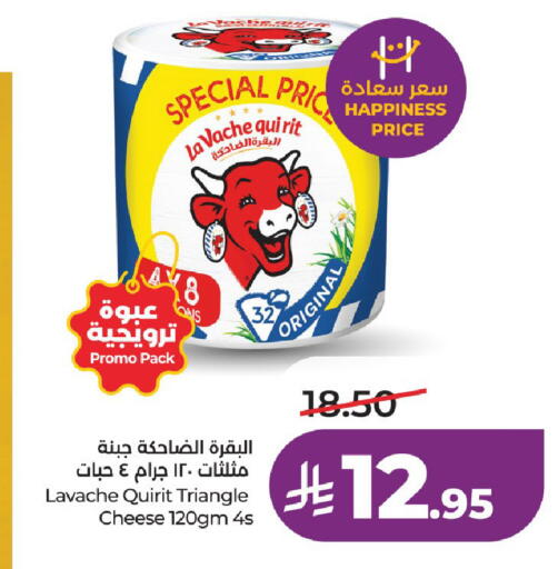 available at لولو هايبرماركت in مملكة العربية السعودية, السعودية, سعودية - حائل‎