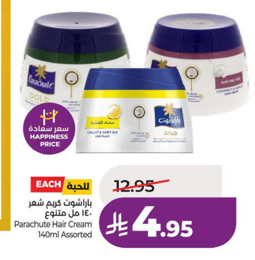 Coconut available at لولو هايبرماركت in مملكة العربية السعودية, السعودية, سعودية - الأحساء‎
