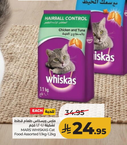 available at لولو هايبرماركت in مملكة العربية السعودية, السعودية, سعودية - الأحساء‎