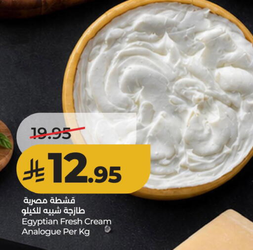 available at LULU Hypermarket in KSA, Saudi Arabia, Saudi - Al Hasa