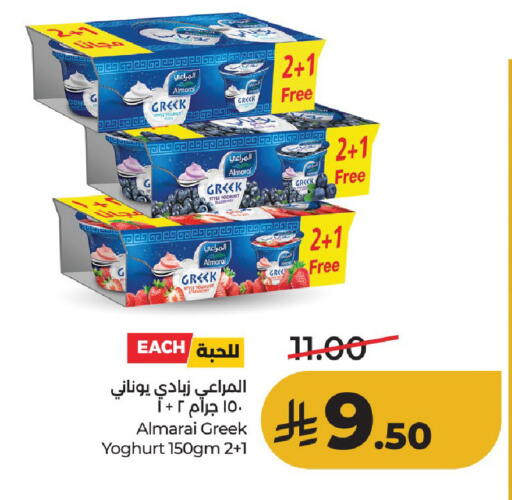 available at LULU Hypermarket in KSA, Saudi Arabia, Saudi - Unayzah