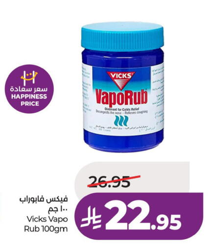 available at لولو هايبرماركت in مملكة العربية السعودية, السعودية, سعودية - الأحساء‎