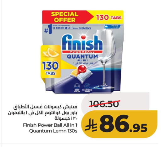 available at لولو هايبرماركت in مملكة العربية السعودية, السعودية, سعودية - الأحساء‎