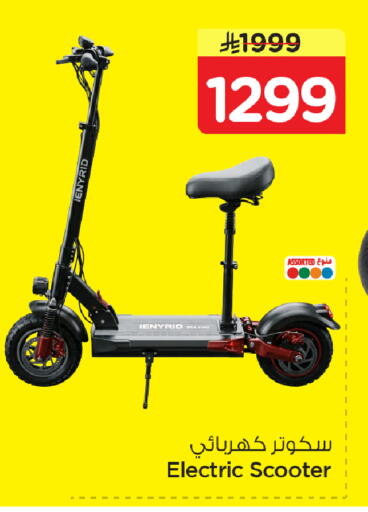 available at Nesto in KSA, Saudi Arabia, Saudi - Al Hasa
