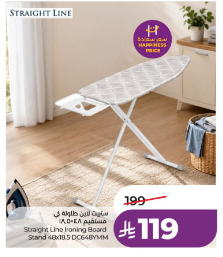 available at لولو هايبرماركت in مملكة العربية السعودية, السعودية, سعودية - حائل‎