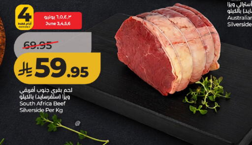 available at لولو هايبرماركت in مملكة العربية السعودية, السعودية, سعودية - حائل‎