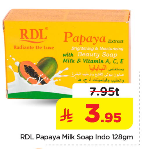 Papaya available at نستو in مملكة العربية السعودية, السعودية, سعودية - بريدة