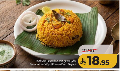 Banana available at لولو هايبرماركت in مملكة العربية السعودية, السعودية, سعودية - حائل‎
