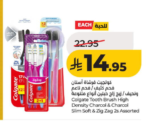 available at لولو هايبرماركت in مملكة العربية السعودية, السعودية, سعودية - حائل‎