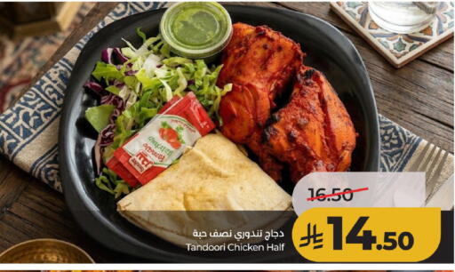 available at لولو هايبرماركت in مملكة العربية السعودية, السعودية, سعودية - حائل‎