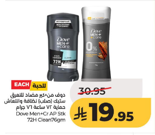 available at LULU Hypermarket in KSA, Saudi Arabia, Saudi - Hail
