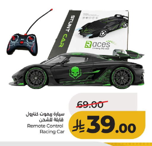 available at لولو هايبرماركت in مملكة العربية السعودية, السعودية, سعودية - عنيزة