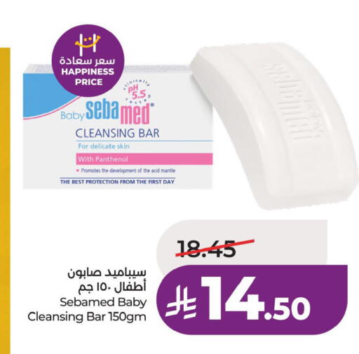 available at لولو هايبرماركت in مملكة العربية السعودية, السعودية, سعودية - الأحساء‎