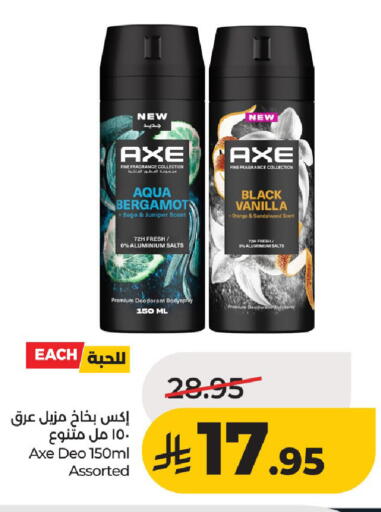 Vanilla available at لولو هايبرماركت in مملكة العربية السعودية, السعودية, سعودية - حائل‎
