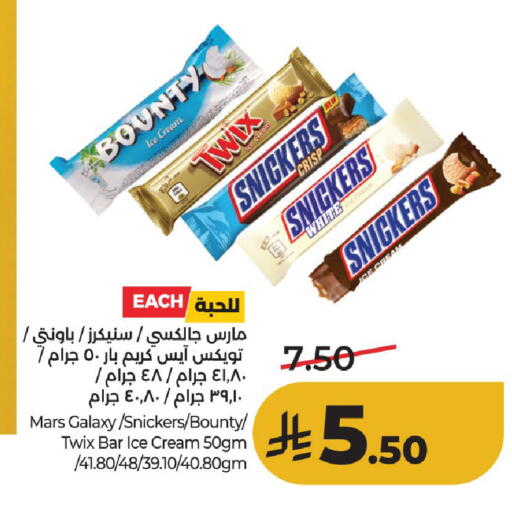 available at LULU Hypermarket in KSA, Saudi Arabia, Saudi - Unayzah