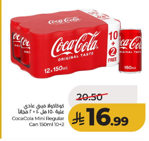 available at لولو هايبرماركت in مملكة العربية السعودية, السعودية, سعودية - حائل‎