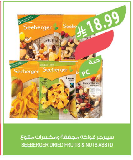 available at المزرعة in مملكة العربية السعودية, السعودية, سعودية - سكاكا