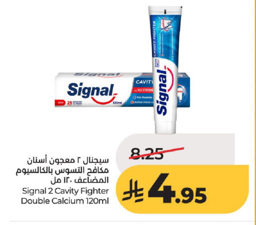 available at لولو هايبرماركت in مملكة العربية السعودية, السعودية, سعودية - حائل‎