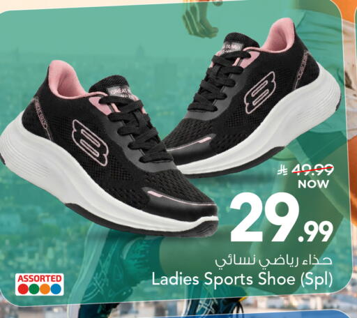 available at مارك & سيف in مملكة العربية السعودية, السعودية, سعودية - الأحساء‎