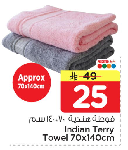 available at Nesto in KSA, Saudi Arabia, Saudi - Dammam